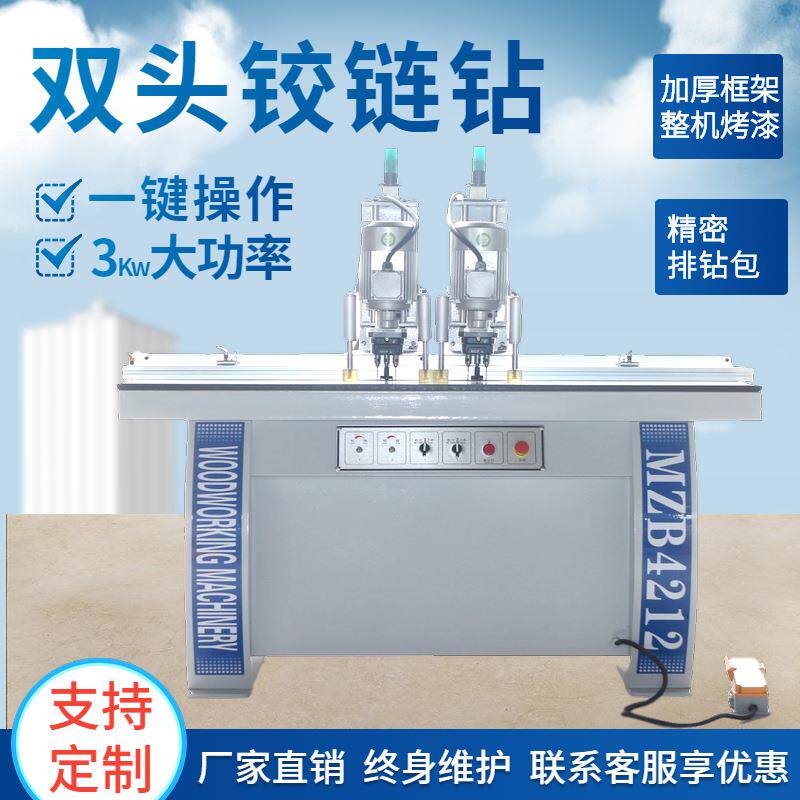 橱柜门铰链钻双头合页钻四头钻气动合页钻木工打孔钻排钻