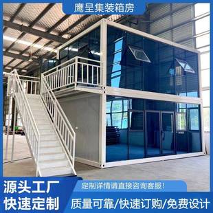 波纹箱网红箱集装 箱可移动商 箱商业街移动网红打卡夜市咖啡店集装