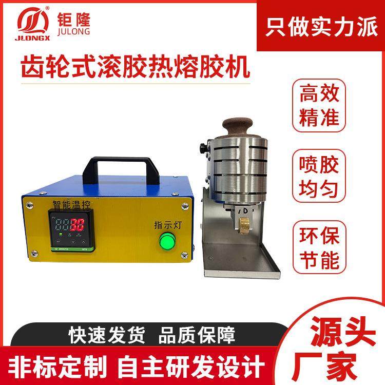 手持式热熔胶滚胶机热熔胶涂布机箱包皮革用半自动热熔胶机,五金/工具,电动打胶机,淘宝优惠券,粉丝福利购,淘宝优惠卷