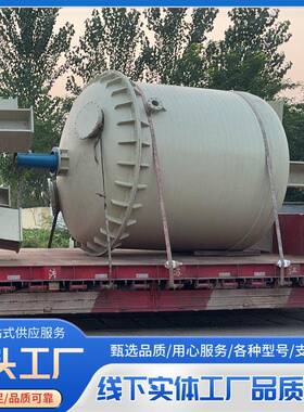 现货自落式搅拌罐3050方化工液体搅拌设备聚丙烯PP搅拌罐