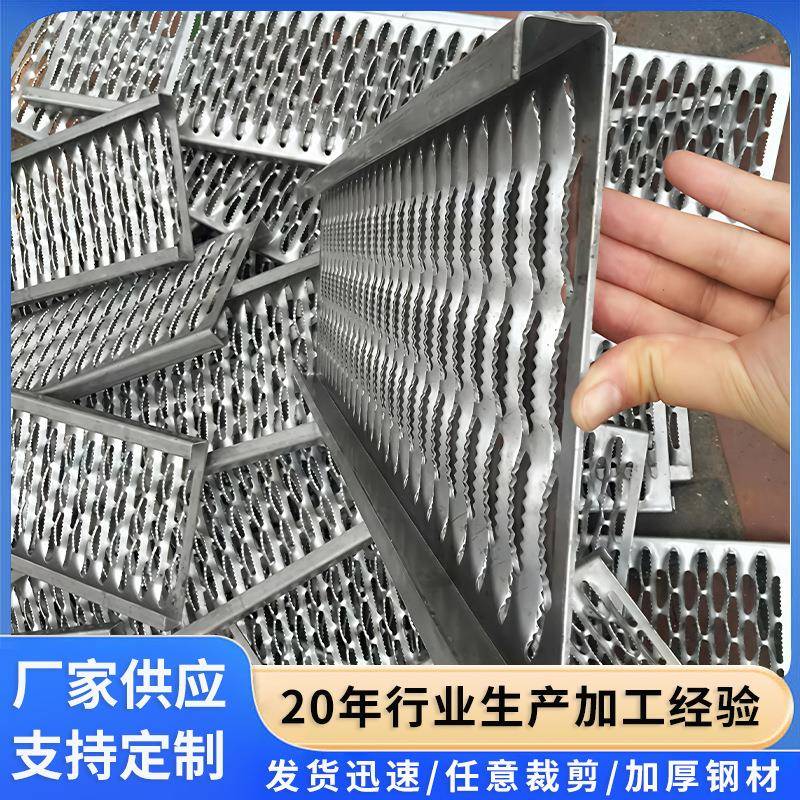 鳄鱼嘴防滑板齿形防滑踏步板车间防滑踏板不锈钢防滑板镀锌防滑板