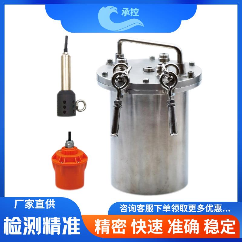 雷达和静压式复合水位计料位计采集终端地下管网检测仪智能监测