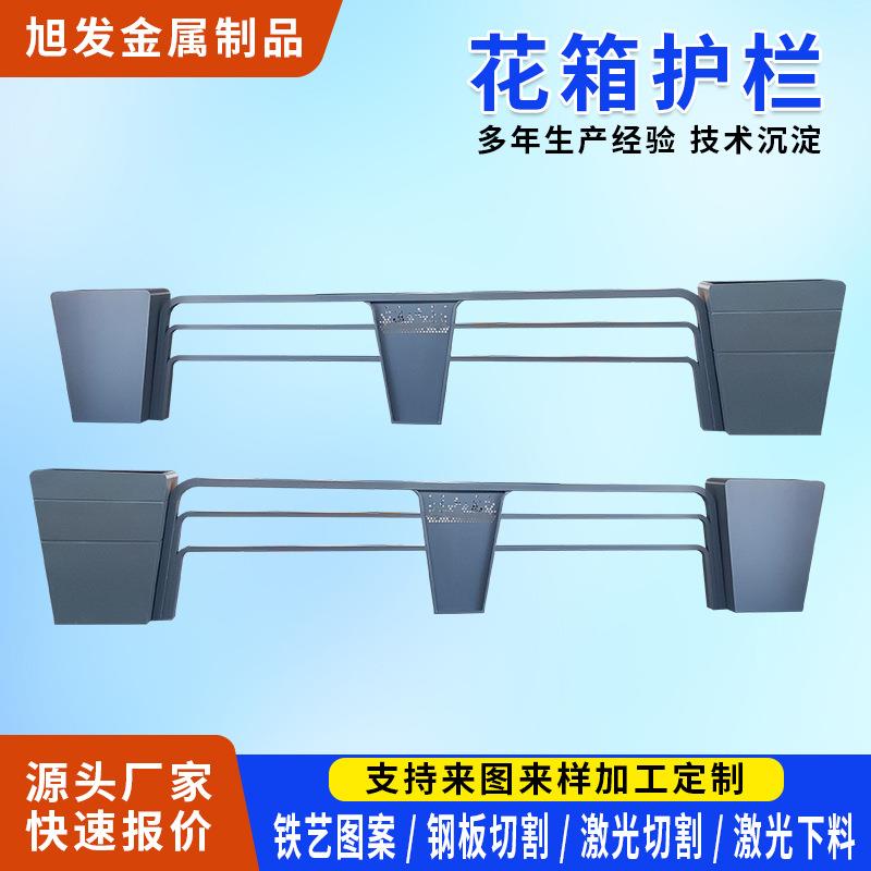 户外市政不锈钢花箱护栏厂家道路隔离绿化带花槽花坛加工安全防护