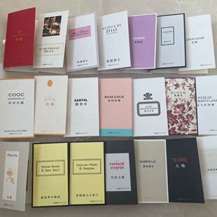 男女士批发代发持久留香淡香清新 备案香水卡片小样3ML喷头试用装