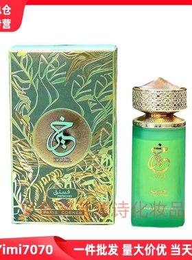 跨境爆款Paris Corner Khair Confection 女士阿拉伯越南香水