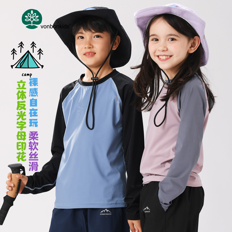 运动长袖速干弹力舒适跑步