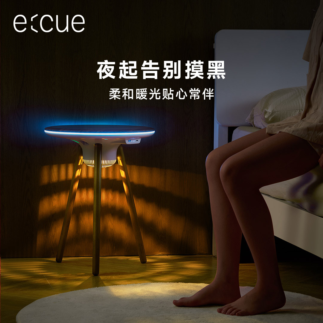 ecue多功能无线蓝牙音响灯客厅茶几卧室置物充电音箱灯感应夜灯