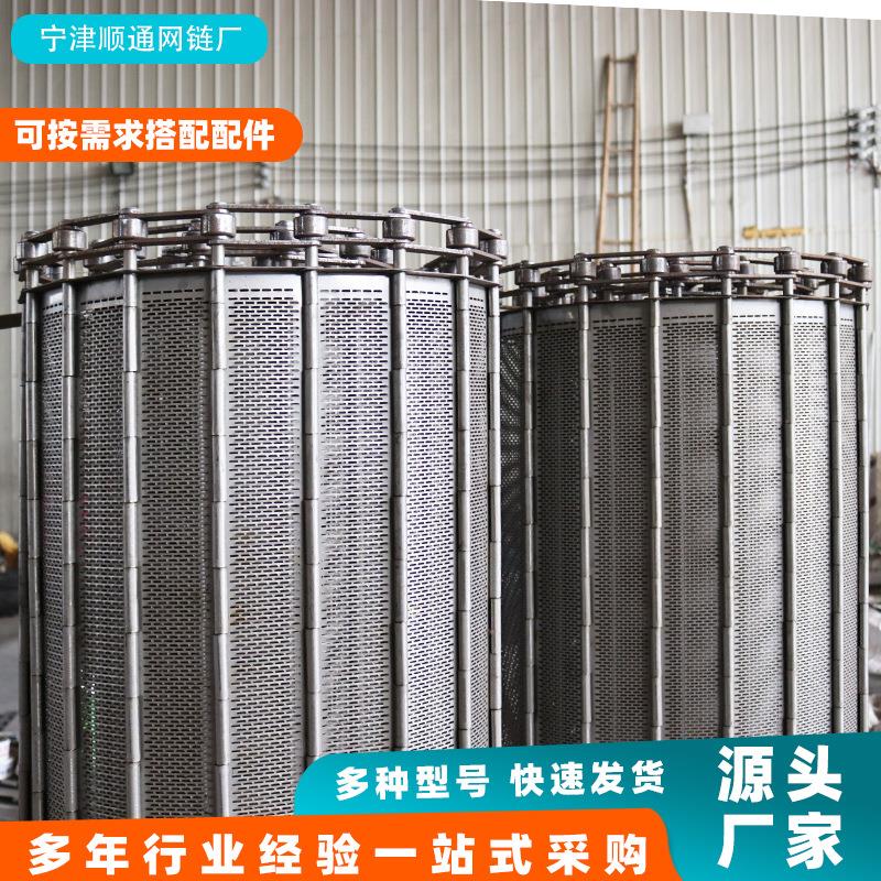 04不锈钢链板机械设备重载碳钢链板金属传动运输线板式链传送带