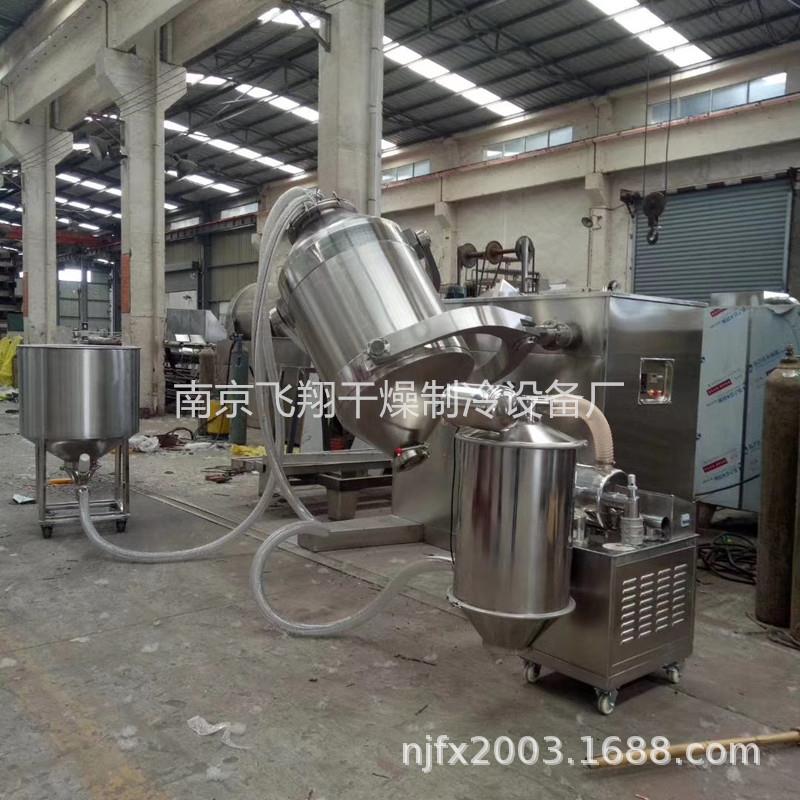三维混合机偏心混合机多维化混合设备粉体混合率99%混合机