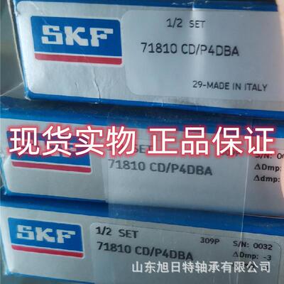 71810CD/P4DBA XRT进口轴承 XRT角接触球轴承