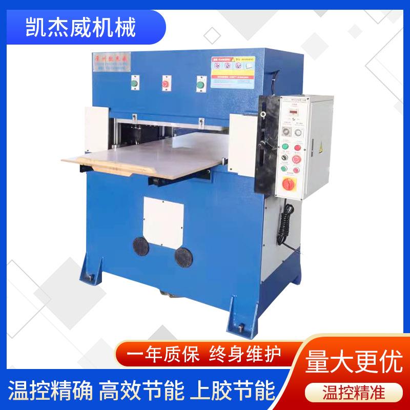 定制全自动四柱裁断机皮革珍珠棉下料机液压冲床吸塑面膜模切机