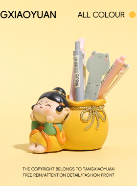 国风唐小圆仕女笔筒摆件