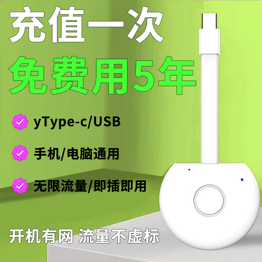 【2025年新款WiFi】超大容量随身携带便携式随身WiFi全国通用适用