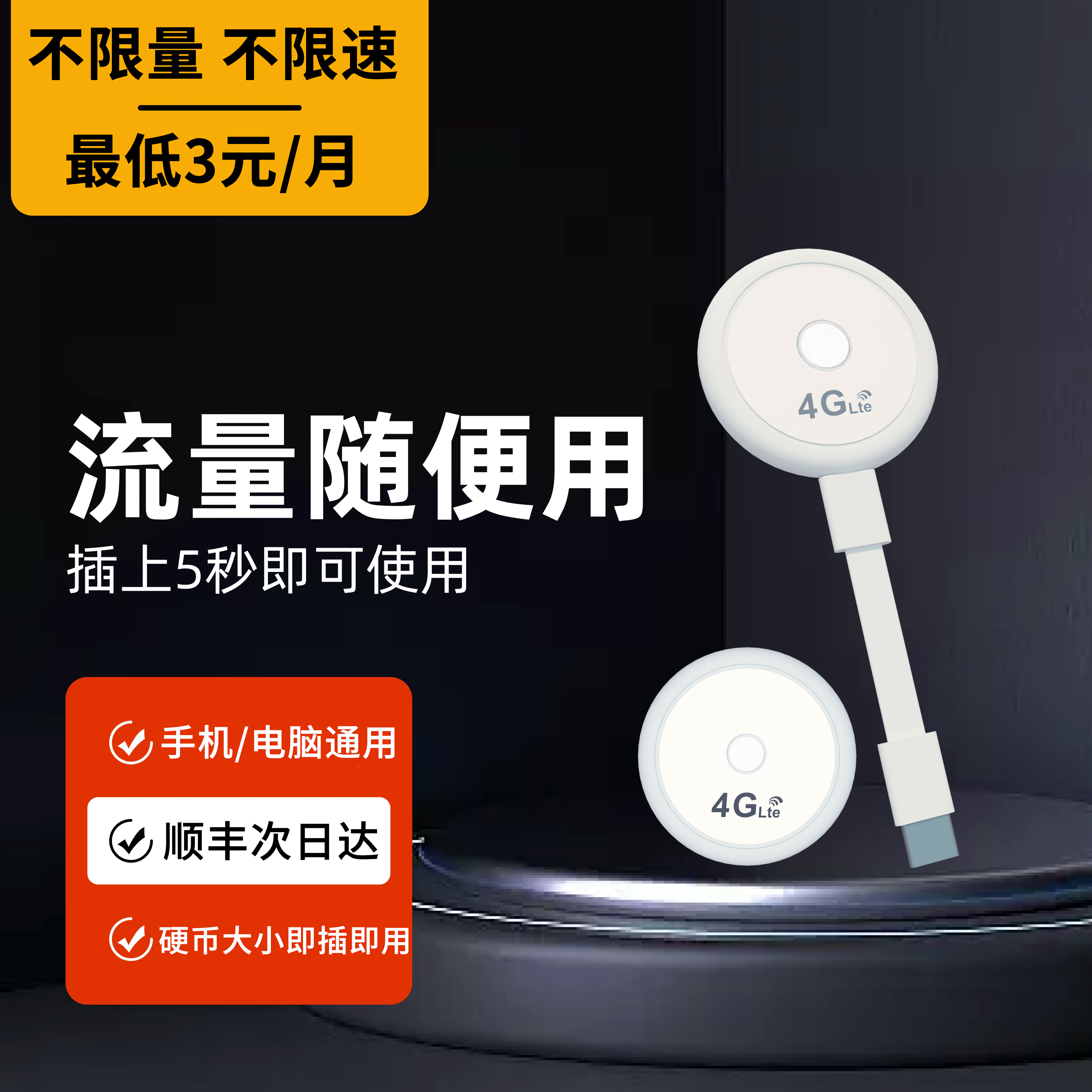 移动随身wifi免插电便携移动无线wifi路由器租房大学宿舍户外新款