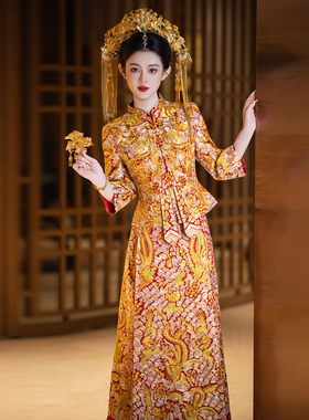 金色龙凤褂新娘2025新款复古中式出阁嫁衣结婚秀禾服婚服敬酒服冬