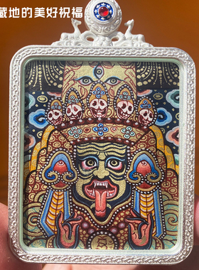 热贡矿物颜料纯手绘扎基拉姆西藏式传唐卡吊坠佛牌嘎乌盒饰品项链