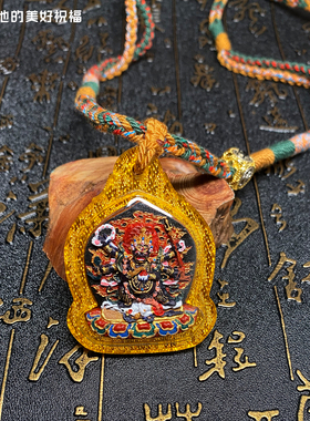 热贡画师纯手绘六臂大黑天药擦擦藏式文玩嘎乌盒饰品佛牌佛像艺术