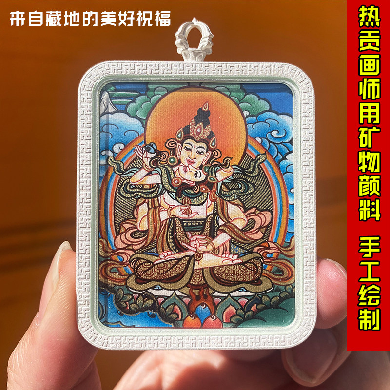热贡矿物颜料手绘金刚萨埵西藏式传唐卡吊坠佛牌项链饰品文玩配饰