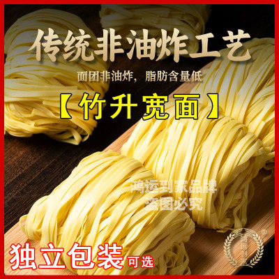 正宗手工竹升宽面港式云吞面