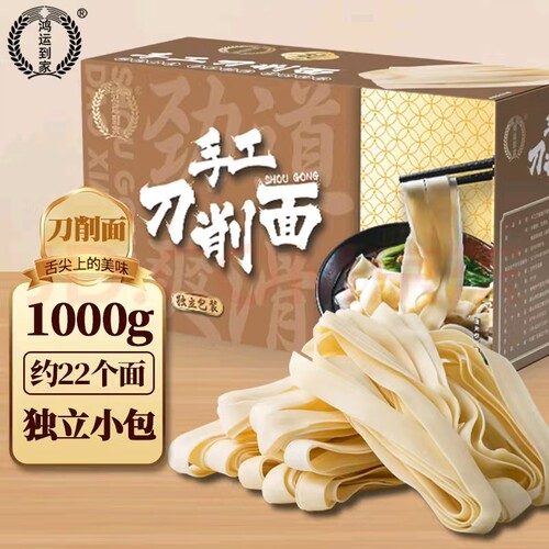 鸿运到家台式超宽刀削面独立包装