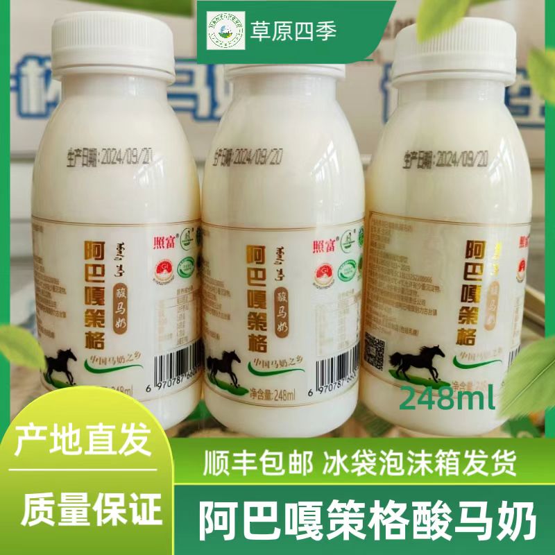 阿巴嘎策格酸马奶生马乳制作