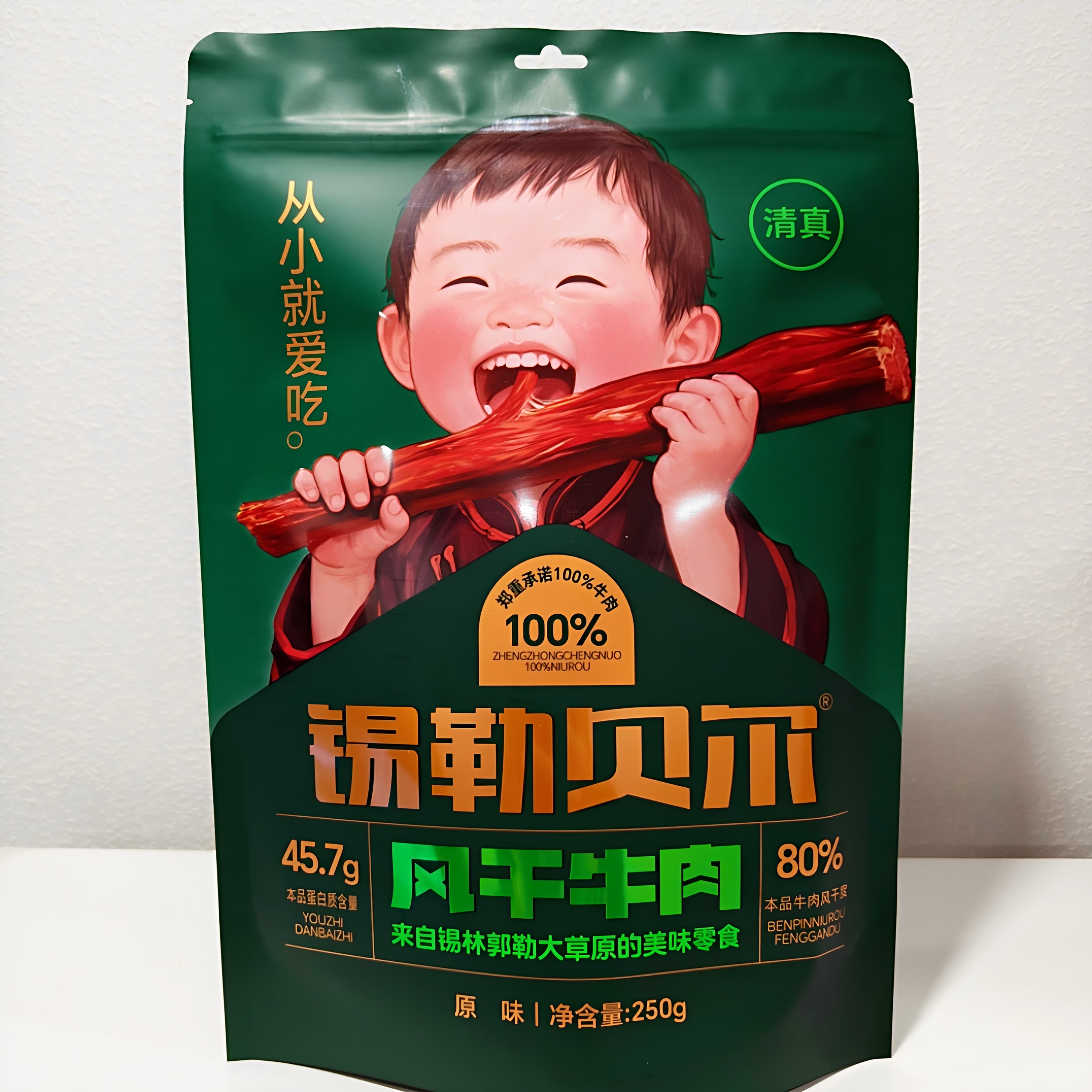 风干牛肉干锡勒贝尔内蒙古特产清真独立包装休闲解馋家庭