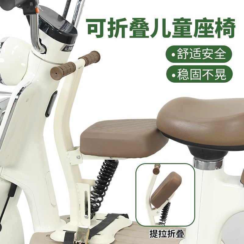 电动车儿童座椅前置可折叠