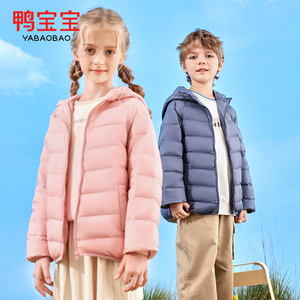 鸭宝宝童装儿童羽绒服秋冬季轻薄新款男女童中大童连帽洋气外套潮