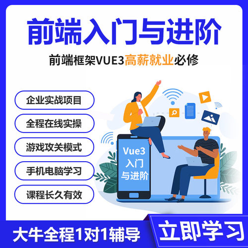 AI+视频全方位解析，1对1，高级程序员必学