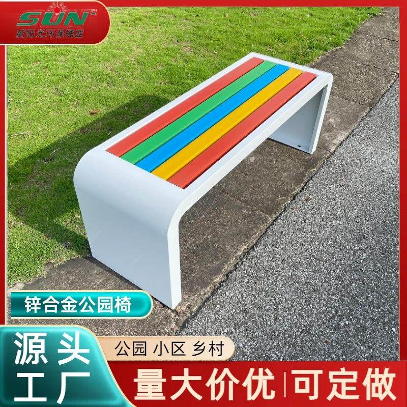 公园椅户外塑木长椅铁艺休闲长条凳子学校小区座椅防水加厚不锈钢,基础建材,其它,淘宝优惠券,粉丝福利购,淘宝优惠卷