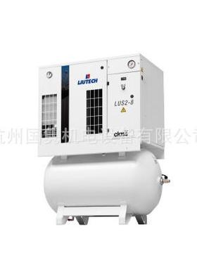 lus250分贝低噪无油涡旋空压机洁净压缩空气小型工业级汽修喷漆