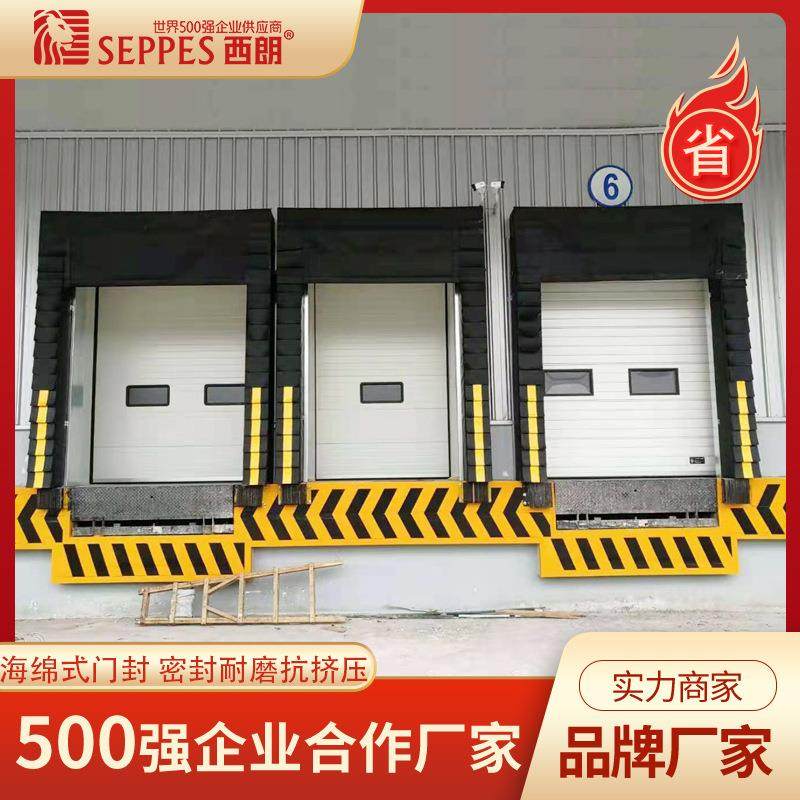 物流海绵门封防风雨海绵式门封出货口月台码头门封密封工业门封,基础建材,其它,淘宝优惠券,粉丝福利购,淘宝优惠卷