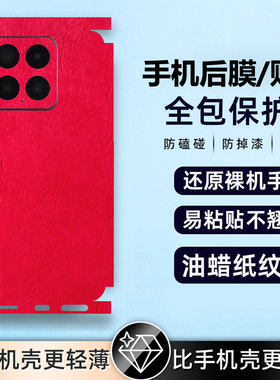 情侣兔适用vivoV60Lite手机贴膜V50E镜头贴V29e后贴V40Pro背膜V25全身贴纸V23e全身贴V21S喜庆V50E新年V40lit