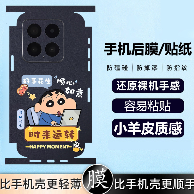 情侣兔适用华为nova9Pro手机贴膜nova8卡通彩贴7se彩膜6pro背膜5Z新年贴纸4pro镜头膜3e喜庆3i新年2Plus保护5