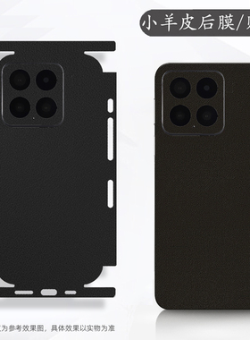 情侣兔适用荣耀畅玩70plus手机膜畅玩60后贴50m侧边贴40C背膜30Pro新年红贴纸20proo镜头膜60m喜庆50m新年红