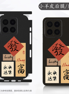 情侣兔适用荣耀畅玩70plus手机贴膜畅玩60彩膜50m镜头膜40C背膜30Pro背贴贴纸20proo发富60m彩贴50m背贴70潮