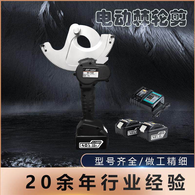 电缆剪液压剪电动剪充电剪棘轮剪其他工具其他其他液压压接钳直销