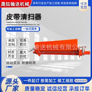 皮带机清扫器H型P型刮板聚氨酯输送带清扫器刮刀刮泥板滚刷