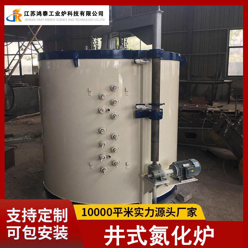 工业炉供应线材不锈钢铜带模具无氧氮化炉井式热处理炉厂家