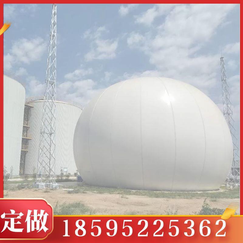 沼气储气柜养殖场畜禽粪污处理50m³到5000立方PVDF双膜气柜干式