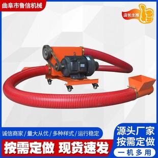6寸吸粮机木屑颗粒沙灰自动送料机上料 加长软管吸料机抽沙机4寸