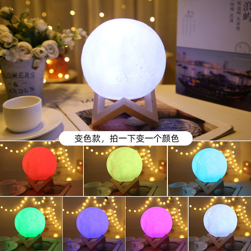 极速梦幻星球小夜灯新款p2021月球星空少女心床头台灯创意礼物拍