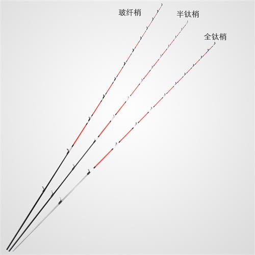 极速东尼黑鲷二代1.2/1t.35米软尾筏竿单竿钛合金梢桥钓海水淡水