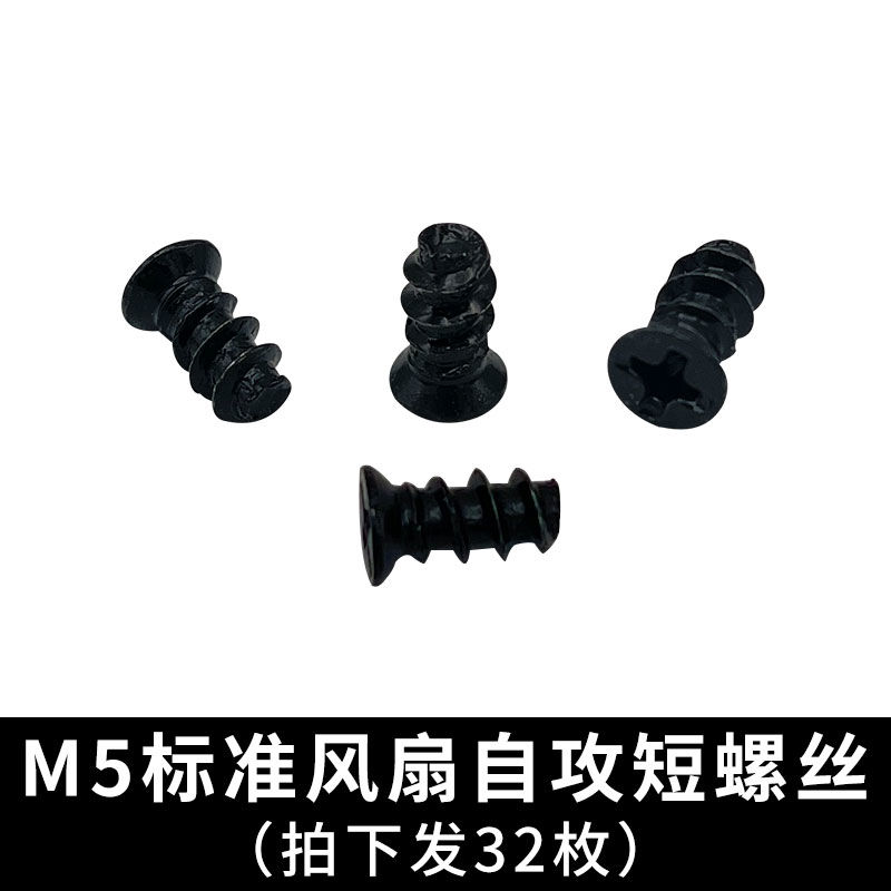 极速电脑机箱风扇冷排长螺丝6#-32手拧加长固定螺R钉M3.5M5带螺母