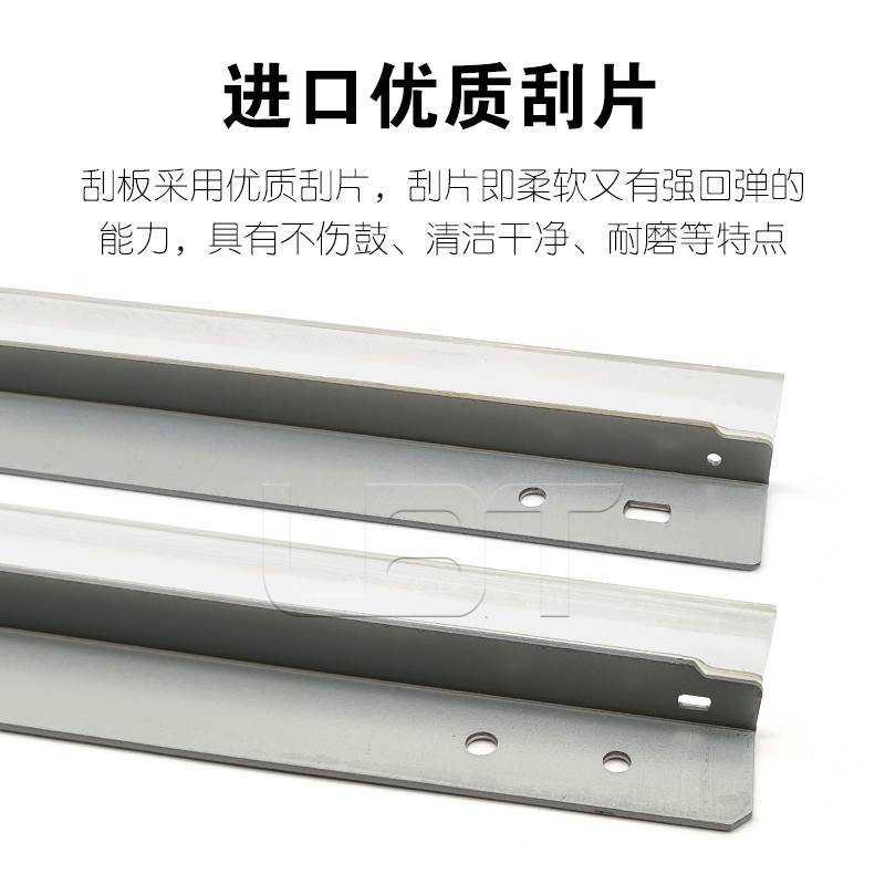 极速MP 9000 1100 1350 Pro 1107 1356 O1357硒鼓鼓清洁刮板转印