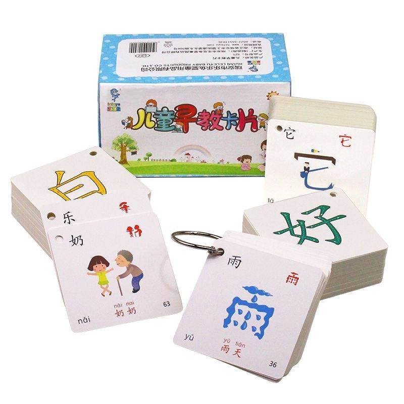 极速看图婴幼儿象形文字识字卡幼童C娃娃学龄前形象卡片记忆宝217