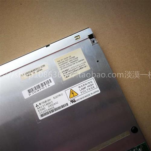 极速原装三菱12.1寸AA121XH01AC1z21SA01AA121XH03AA121XH05