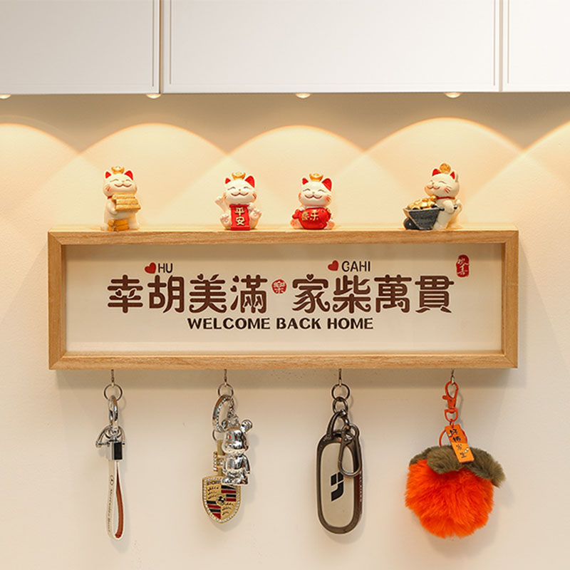 欢迎回家入户门口放钥匙收纳神器免打孔挂钩装饰摆件玄关置物架