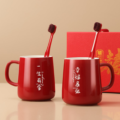 定制姓氏结婚礼物送新人洗漱杯牙刷对杯闺蜜订婚婚礼陪嫁用品套装