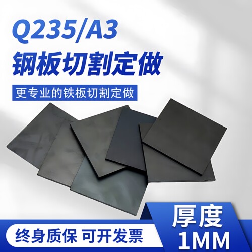 源头厂家，规格齐全，精钢品质